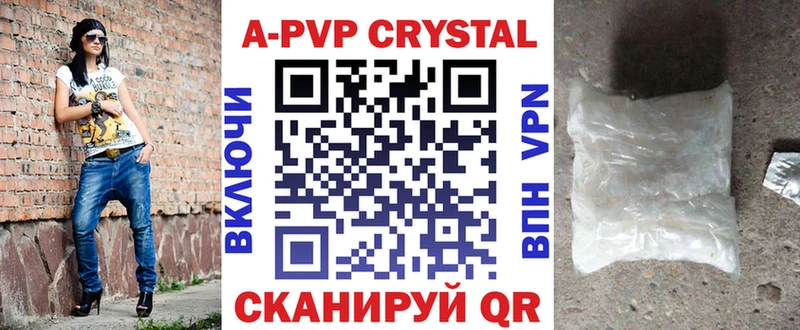 А ПВП крисы CK  дарк нет клад  Бугуруслан 