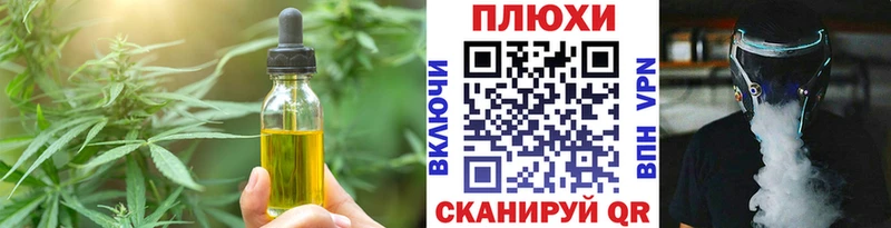 Печенье с ТГК марихуана  где можно купить наркотик  Бугуруслан 