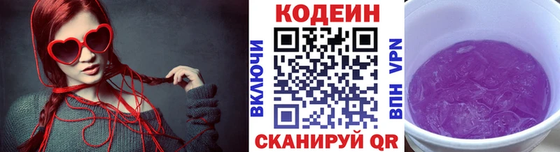 гидра   что такое наркотик  Бугуруслан  Кодеиновый сироп Lean напиток Lean (лин) 