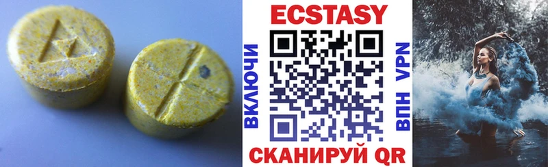 Ecstasy Дубай  MEGA рабочий сайт  Бугуруслан  даркнет сайт 