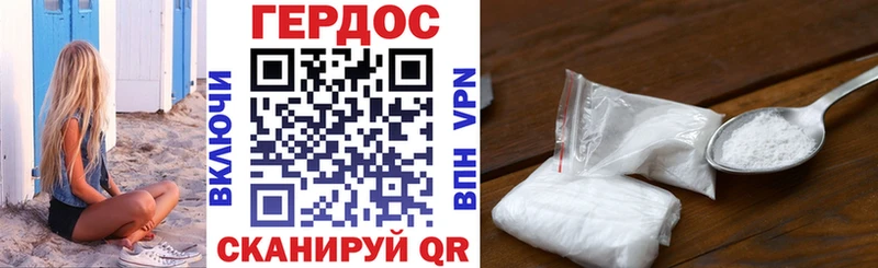 ГЕРОИН Афган  магазин продажи   Бугуруслан 