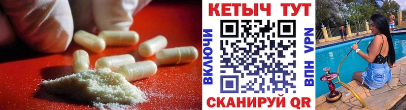 КЕТАМИН VHQ  Бугуруслан 