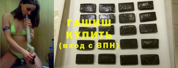 ПСИЛОЦИБИНОВЫЕ ГРИБЫ Абинск