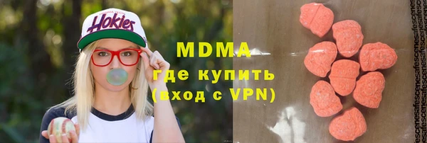 ПСИЛОЦИБИНОВЫЕ ГРИБЫ Абинск