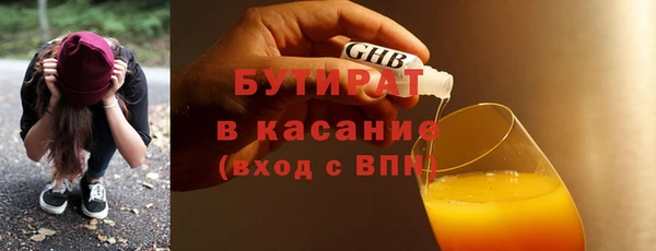 МДМА Абдулино