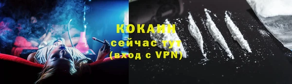 ПСИЛОЦИБИНОВЫЕ ГРИБЫ Абинск