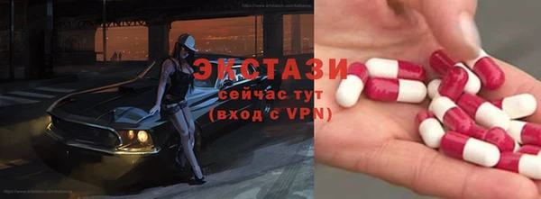 ПСИЛОЦИБИНОВЫЕ ГРИБЫ Абинск