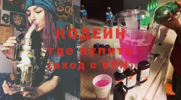 амфетамин Россошь