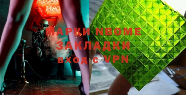МДМА Абдулино