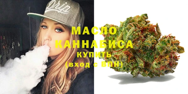МДМА Абдулино