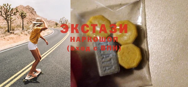 амфетамин Россошь