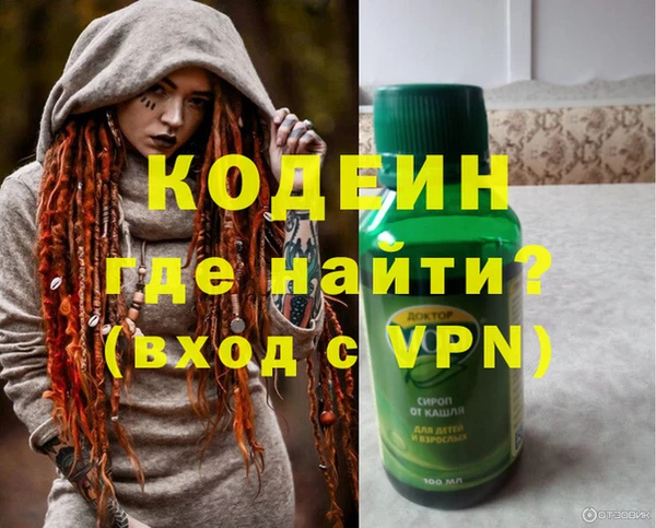 мдма Рославль