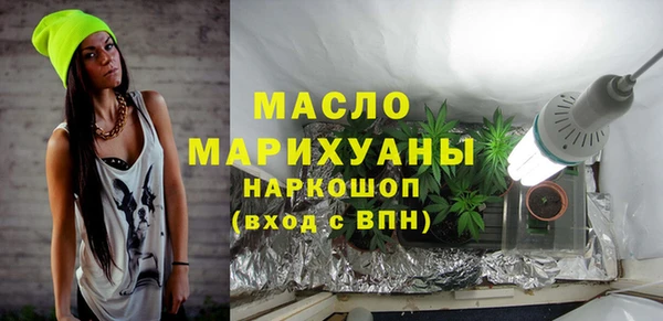 МДМА Абдулино