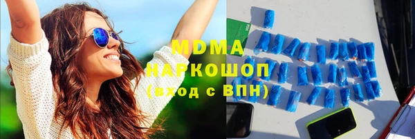 герыч Абаза