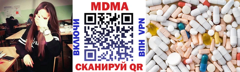 МДМА crystal  купить наркотики сайты  Бугуруслан 