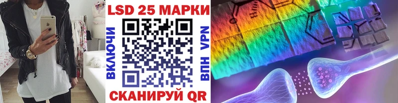 Наркотические марки 1,5мг купить закладку Бугуруслан