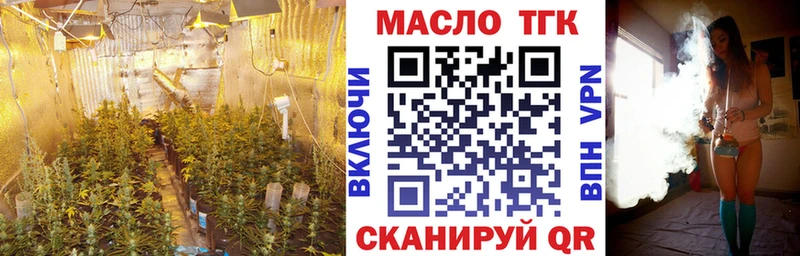 Дистиллят ТГК вейп с тгк  магазин    Бугуруслан 