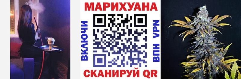 Шишки марихуана VHQ  купить наркотик  это наркотические препараты  Бугуруслан 
